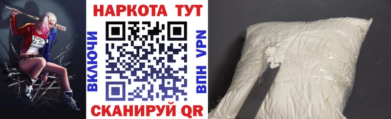 Виды наркоты Бикин Гашиш Каннабис APVP Меф