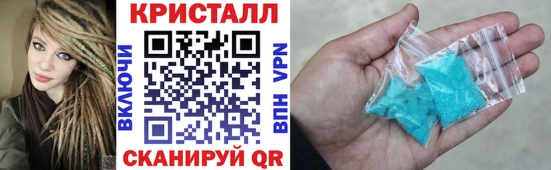 как найти закладки Бикин Амфетамин 98%