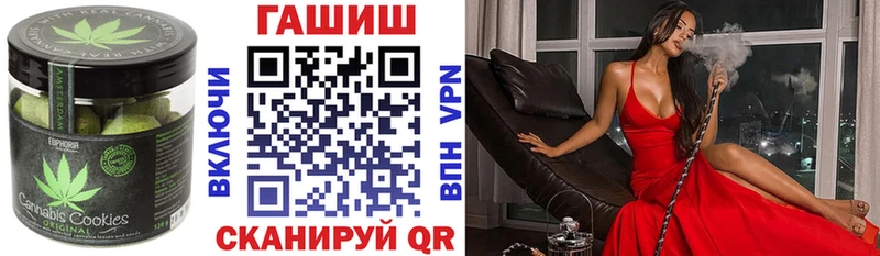 купить цена Бикин Canna-Cookies конопля