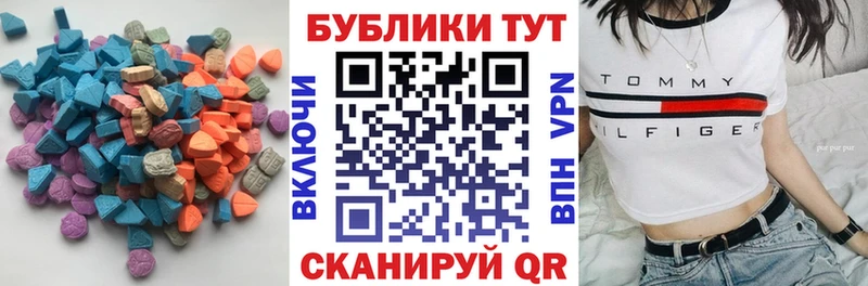 OMG зеркало Бикин darknet какой сайт Ecstasy Punisher