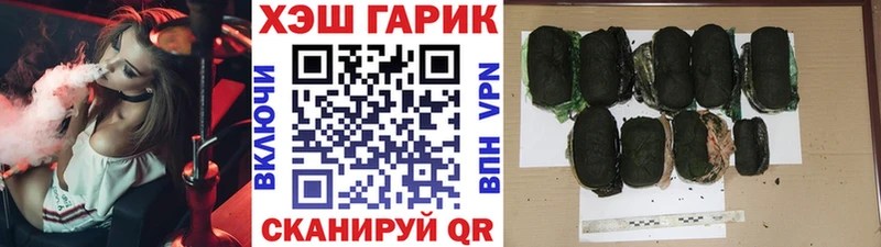 где можно купить Бикин сайты даркнета состав Гашиш убойный