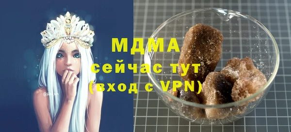 бутик Балабаново
