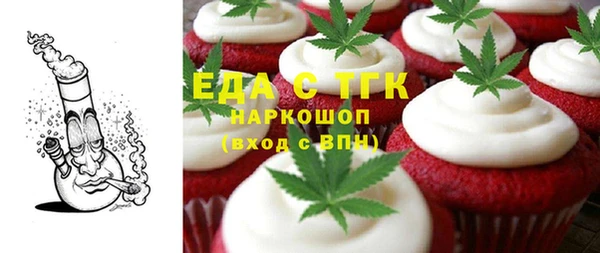 бутик Балабаново