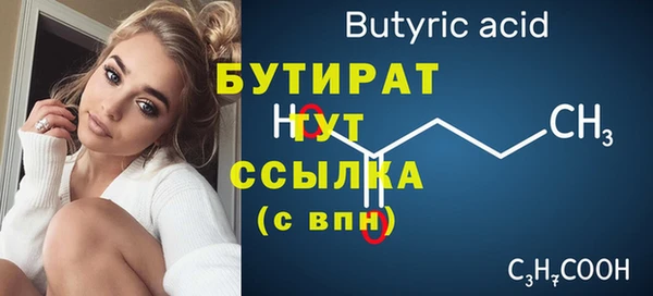 таблы Балахна