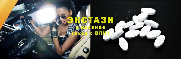 таблы Балахна