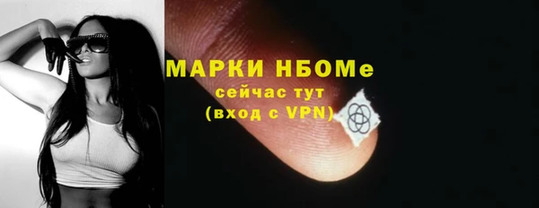 таблы Балахна
