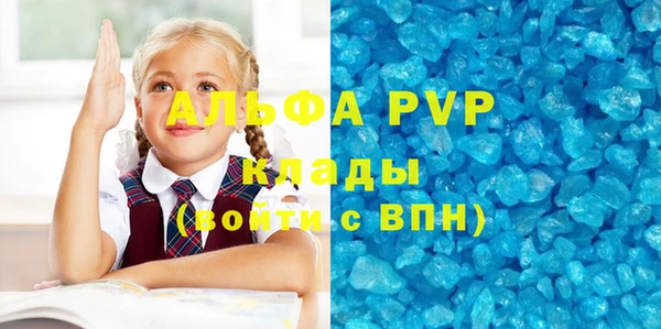 таблы Балахна