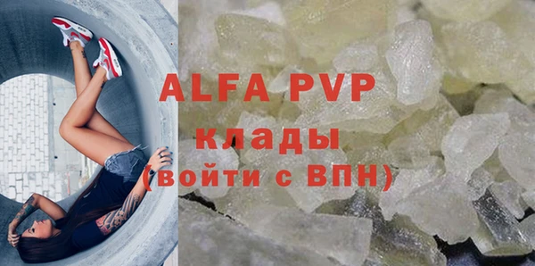 ПСИЛОЦИБИНОВЫЕ ГРИБЫ Пролетарск
