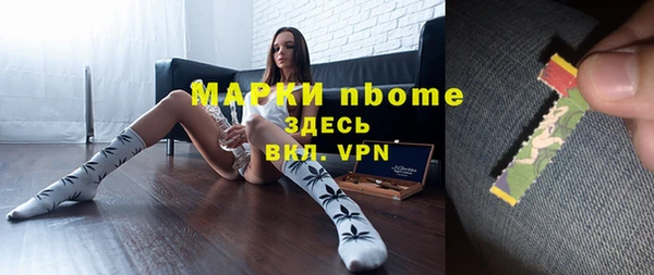 бутик Балабаново