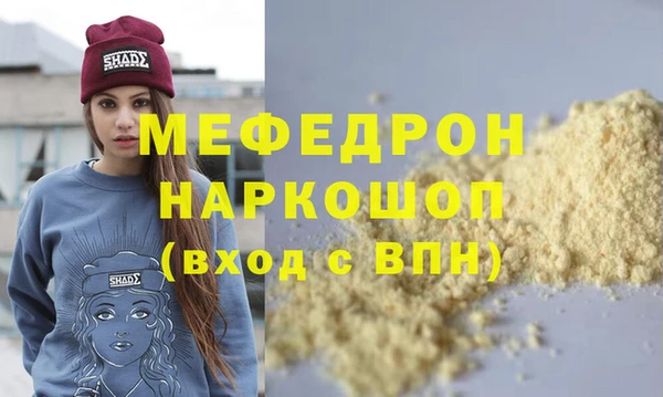бутик Балабаново