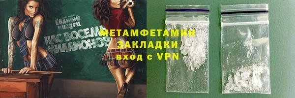таблы Балахна