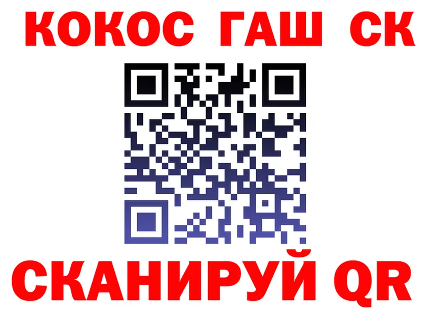 ГАШ 40% ТГК ссылка площадка гидра Бикин