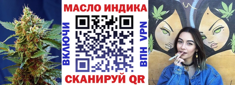 Дистиллят ТГК концентрат  где продают   Бикин 
