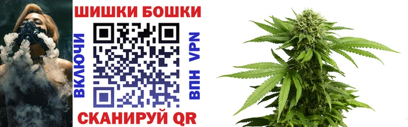 Бошки марихуана семена  Бикин 